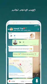 تحميل برنامج بوتيم Botim مهكر Apk للدردشة والمكالمات للاندرويد 2026 أخر إصدار مجانا تحميل برنامج بوتيم Botim مهكر Apk للدردشة والمكالمات للاندرويد 2026 أخر إصدار مجانا