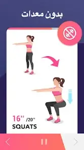 تحميل تطبيق خسارة الوزن Lose Weight App for Women مهكر Apk للاندرويد 2026 أخر إصدار مجانا تحميل تطبيق خسارة الوزن Lose Weight App for Women مهكر Apk للاندرويد 2026 أخر إصدار مجانا
