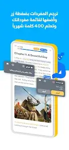 تحميل تطبيق آيستوريا iStoria مهكر Apk للاندرويد 2026 أخر إصدار مجانا تحميل تطبيق آيستوريا iStoria مهكر Apk للاندرويد 2026 أخر إصدار مجانا