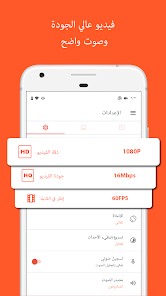 تنزيل مسجل الشاشة فيديو Az Screen Recorder مهكر Apk للاندرويد 2026 أخر إصدار مجانا تنزيل مسجل الشاشة فيديو Az Screen Recorder مهكر Apk للاندرويد 2026 أخر إصدار مجانا