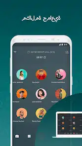 تحميل برنامج بوتيم Botim مهكر Apk للدردشة والمكالمات للاندرويد 2026 أخر إصدار مجانا تحميل برنامج بوتيم Botim مهكر Apk للدردشة والمكالمات للاندرويد 2026 أخر إصدار مجانا