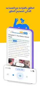 تحميل تطبيق آيستوريا iStoria مهكر Apk للاندرويد 2026 أخر إصدار مجانا تحميل تطبيق آيستوريا iStoria مهكر Apk للاندرويد 2026 أخر إصدار مجانا