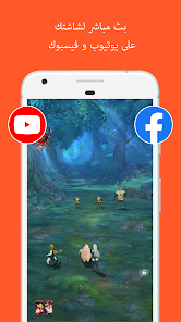 تنزيل مسجل الشاشة فيديو Az Screen Recorder مهكر Apk للاندرويد 2026 أخر إصدار مجانا تنزيل مسجل الشاشة فيديو Az Screen Recorder مهكر Apk للاندرويد 2026 أخر إصدار مجانا