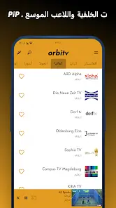 تحميل برنامج Orbitv مهكر Apk لمشاهدة القنوات والمباريات للاندرويد 2026 أخر إصدار مجانا تحميل برنامج Orbitv مهكر Apk لمشاهدة القنوات والمباريات للاندرويد 2026 أخر إصدار مجانا