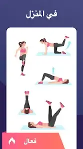 تحميل تطبيق خسارة الوزن Lose Weight App for Women مهكر Apk للاندرويد 2026 أخر إصدار مجانا تحميل تطبيق خسارة الوزن Lose Weight App for Women مهكر Apk للاندرويد 2026 أخر إصدار مجانا