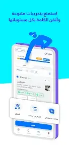 تحميل تطبيق آيستوريا iStoria مهكر Apk للاندرويد 2026 أخر إصدار مجانا تحميل تطبيق آيستوريا iStoria مهكر Apk للاندرويد 2026 أخر إصدار مجانا