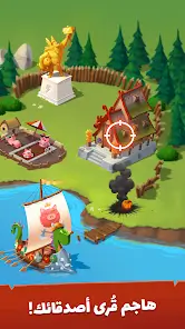 تحميل لعبة Coin master مهكرة Apk للاندرويد 2026 أخر إصدار مجانا تحميل لعبة Coin master مهكرة Apk للاندرويد 2026 أخر إصدار مجانا