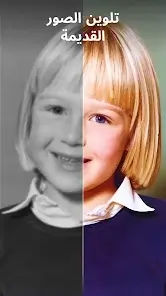 تحميل تطبيق PhotoLight مهكر Apk للاندرويد 2026 أخر إصدار مجانا تحميل تطبيق PhotoLight مهكر Apk للاندرويد 2026 أخر إصدار مجانا