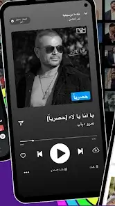 تحميل تطبيق انغامي جولد Anghami Gold مهكر Apk للاندرويد 2026 أخر إصدار مجانا تحميل تطبيق انغامي جولد Anghami Gold مهكر Apk للاندرويد 2026 أخر إصدار مجانا