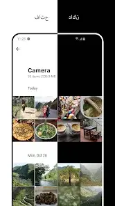 تحميل تطبيق المعرض 1Gallery مهكر Apk للاندرويد 2026 أخر إصدار مجانا تحميل تطبيق المعرض 1Gallery مهكر Apk للاندرويد 2026 أخر إصدار مجانا