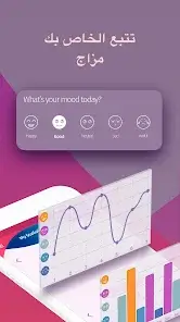 تحميل تطبيق Reflexio مهكر Apk للاندرويد 2026 أخر إصدار مجانا تحميل تطبيق Reflexio مهكر Apk للاندرويد 2026 أخر إصدار مجانا