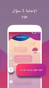 تحميل تطبيق Reflexio مهكر Apk للاندرويد 2026 أخر إصدار مجانا تحميل تطبيق Reflexio مهكر Apk للاندرويد 2026 أخر إصدار مجانا