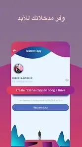 تحميل تطبيق Reflexio مهكر Apk للاندرويد 2026 أخر إصدار مجانا تحميل تطبيق Reflexio مهكر Apk للاندرويد 2026 أخر إصدار مجانا