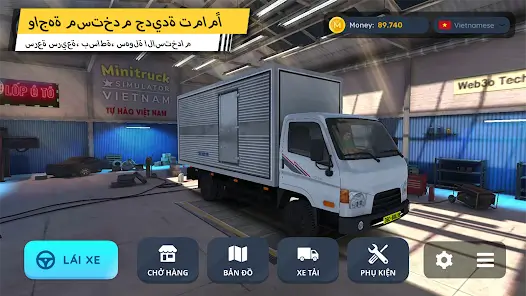 تحميل لعبة Minitruck Simulator Vietnam مهكرة Apk للاندرويد 2026 أخر إصدار مجانا تحميل لعبة Minitruck Simulator Vietnam مهكرة Apk للاندرويد 2026 أخر إصدار مجانا