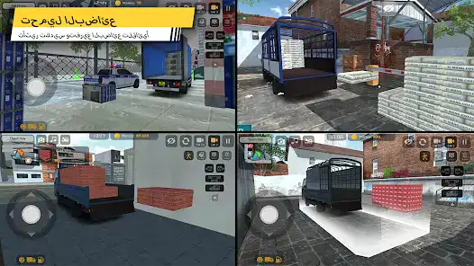 تحميل لعبة Minitruck Simulator Vietnam مهكرة Apk للاندرويد 2026 أخر إصدار مجانا تحميل لعبة Minitruck Simulator Vietnam مهكرة Apk للاندرويد 2026 أخر إصدار مجانا