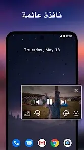 تحميل تطبيق XPlayer Pro مهكر Apk للاندرويد 2026 أخر إصدار مجانا تحميل تطبيق XPlayer Pro مهكر Apk للاندرويد 2026 أخر إصدار مجانا