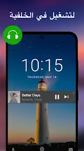 تحميل تطبيق XPlayer Pro مهكر Apk للاندرويد 2026 أخر إصدار مجانا تحميل تطبيق XPlayer Pro مهكر Apk للاندرويد 2026 أخر إصدار مجانا