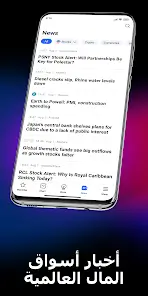 تحميل تطبيق Tradingview مهكر Apk للاندرويد 2026 أخر إصدار مجانا تحميل تطبيق Tradingview مهكر Apk للاندرويد 2026 أخر إصدار مجانا