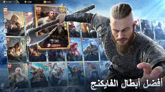 تحميل لعبة Vikingard مهكرة Apk للاندرويد 2026 أخر إصدار مجانا تحميل لعبة Vikingard مهكرة Apk للاندرويد 2026 أخر إصدار مجانا