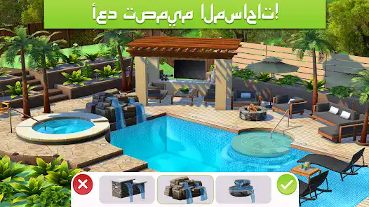تحميل لعبة Home Design Makeover مهكرة Apk للاندرويد 2026 أخر إصدار مجانا تحميل لعبة Home Design Makeover مهكرة Apk للاندرويد 2026 أخر إصدار مجانا
