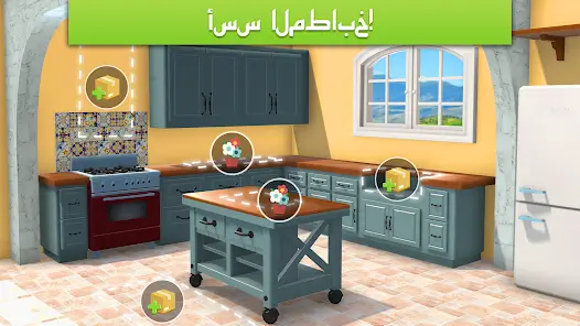 تحميل لعبة Home Design Makeover مهكرة Apk للاندرويد 2026 أخر إصدار مجانا تحميل لعبة Home Design Makeover مهكرة Apk للاندرويد 2026 أخر إصدار مجانا