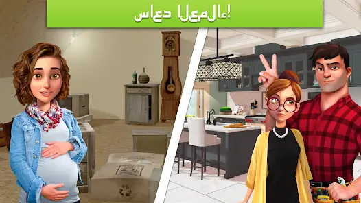 تحميل لعبة Home Design Makeover مهكرة Apk للاندرويد 2026 أخر إصدار مجانا تحميل لعبة Home Design Makeover مهكرة Apk للاندرويد 2026 أخر إصدار مجانا