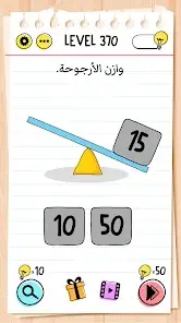 تحميل لعبة Brain Test مهكرة Apk للاندرويد 2026 أخر إصدار مجانا تحميل لعبة Brain Test مهكرة Apk للاندرويد 2026 أخر إصدار مجانا