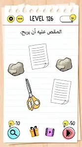 تحميل لعبة Brain Test مهكرة Apk للاندرويد 2026 أخر إصدار مجانا تحميل لعبة Brain Test مهكرة Apk للاندرويد 2026 أخر إصدار مجانا