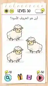 تحميل لعبة Brain Test مهكرة Apk للاندرويد 2026 أخر إصدار مجانا تحميل لعبة Brain Test مهكرة Apk للاندرويد 2026 أخر إصدار مجانا