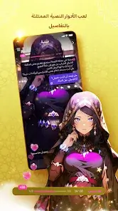 تحميل تطبيق Linky Ai مهكر Apk للاندرويد 2026 أخر إصدار مجانا تحميل تطبيق Linky Ai مهكر Apk للاندرويد 2026 أخر إصدار مجانا