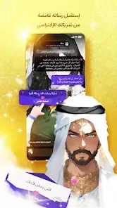 تحميل تطبيق Linky Ai مهكر Apk للاندرويد 2026 أخر إصدار مجانا تحميل تطبيق Linky Ai مهكر Apk للاندرويد 2026 أخر إصدار مجانا