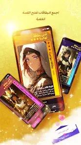 تحميل تطبيق Linky Ai مهكر Apk للاندرويد 2026 أخر إصدار مجانا تحميل تطبيق Linky Ai مهكر Apk للاندرويد 2026 أخر إصدار مجانا