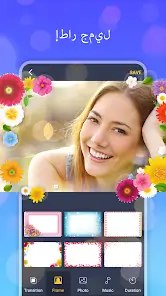 تحميل تطبيق Photo Video Maker with Music مهكر Apk للاندرويد 2026 أخر إصدار مجانا تحميل تطبيق Photo Video Maker with Music مهكر Apk للاندرويد 2026 أخر إصدار مجانا