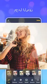 تحميل تطبيق Photo Video Maker with Music مهكر Apk للاندرويد 2026 أخر إصدار مجانا تحميل تطبيق Photo Video Maker with Music مهكر Apk للاندرويد 2026 أخر إصدار مجانا