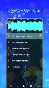 تحميل تطبيق Photo Video Maker with Music مهكر Apk للاندرويد 2026 أخر إصدار مجانا تحميل تطبيق Photo Video Maker with Music مهكر Apk للاندرويد 2026 أخر إصدار مجانا