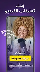 تحميل برنامج Captions كابشن مهكر Apk للاندرويد 2026 أخر إصدار مجانا تحميل برنامج Captions كابشن مهكر Apk للاندرويد 2026 أخر إصدار مجانا