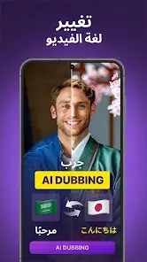 تحميل برنامج Captions كابشن مهكر Apk للاندرويد 2026 أخر إصدار مجانا تحميل برنامج Captions كابشن مهكر Apk للاندرويد 2026 أخر إصدار مجانا