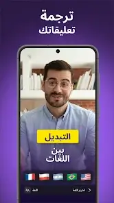 تحميل برنامج Captions كابشن مهكر Apk للاندرويد 2026 أخر إصدار مجانا تحميل برنامج Captions كابشن مهكر Apk للاندرويد 2026 أخر إصدار مجانا