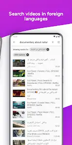 تحميل تطبيق Lingvotube مهكر Apk للاندرويد 2026 أخر إصدار مجانا تحميل تطبيق Lingvotube مهكر Apk للاندرويد 2026 أخر إصدار مجانا