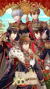 تحميل لعبة 100 Sleeping Princes & the Kingdom of Dreams مهكرة Apk للاندرويد 2026 أخر إصدار مجانا تحميل لعبة 100 Sleeping Princes & the Kingdom of Dreams مهكرة Apk للاندرويد 2026 أخر إصدار مجانا