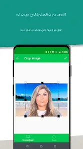 تحميل تطبيق صانع الملصقات Sticker Creator مهكر Apk للاندرويد 2026 أخر إصدار مجانا تحميل تطبيق صانع الملصقات Sticker Creator مهكر Apk للاندرويد 2026 أخر إصدار مجانا