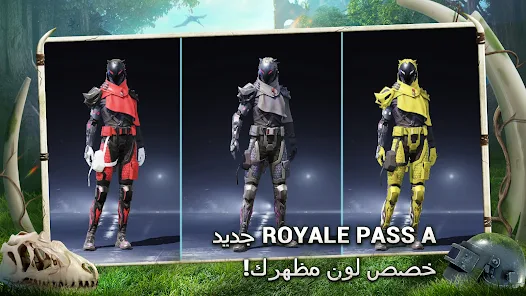 تحميل لعبة بلاير أنونز باتل غراوندز PlayerUnknowns Battlegrounds Apk للاندرويد 2026 أخر إصدار مجانا تحميل لعبة بلاير أنونز باتل غراوندز PlayerUnknowns Battlegrounds Apk للاندرويد 2026 أخر إصدار مجانا