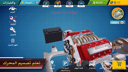 تحميل لعبة Car Mechanic Simulator 21 مهكرة Apk للاندرويد 2026 أخر إصدار مجانا تحميل لعبة Car Mechanic Simulator 21 مهكرة Apk للاندرويد 2026 أخر إصدار مجانا