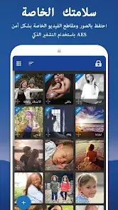 تحميل تطبيق LockMyPix Photo Vault PRO مهكر Apk للاندرويد 2026 أخر إصدار مجانا تحميل تطبيق LockMyPix Photo Vault PRO مهكر Apk للاندرويد 2026 أخر إصدار مجانا