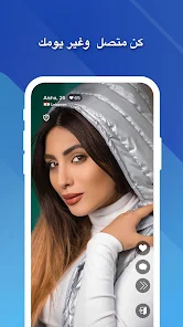 تحميل تطبيق دودو Dodo دردشة فيديو 2026 للاندرويد أخر إصدار مجانا تحميل تطبيق دودو Dodo دردشة فيديو 2026 للاندرويد أخر إصدار مجانا