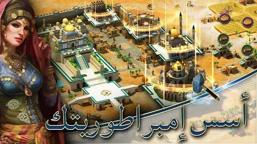 تحميل لعبة حرب السلاطين: السلالة العربية March of Empires للاندرويد 2026 أخر إصدار مجانا تحميل لعبة حرب السلاطين: السلالة العربية March of Empires للاندرويد 2026 أخر إصدار مجانا