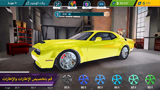 تحميل لعبة Car Mechanic Simulator 21 مهكرة Apk للاندرويد 2026 أخر إصدار مجانا تحميل لعبة Car Mechanic Simulator 21 مهكرة Apk للاندرويد 2026 أخر إصدار مجانا