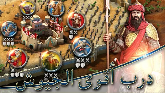 تحميل لعبة حرب السلاطين: السلالة العربية March of Empires للاندرويد 2026 أخر إصدار مجانا تحميل لعبة حرب السلاطين: السلالة العربية March of Empires للاندرويد 2026 أخر إصدار مجانا