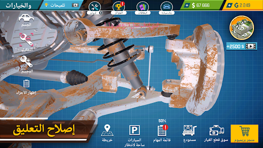 تحميل لعبة Car Mechanic Simulator 21 مهكرة Apk للاندرويد 2026 أخر إصدار مجانا تحميل لعبة Car Mechanic Simulator 21 مهكرة Apk للاندرويد 2026 أخر إصدار مجانا