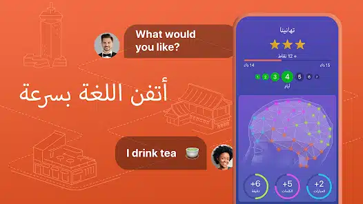 تحميل برنامج Mondly Languages Premium مهكر Apk للاندرويد 2026 أخر إصدار مجانا تحميل برنامج Mondly Languages Premium مهكر Apk للاندرويد 2026 أخر إصدار مجانا